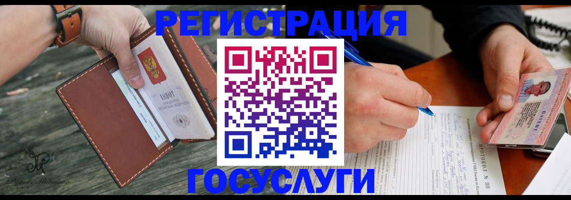 найти адрес прописки в Реутове